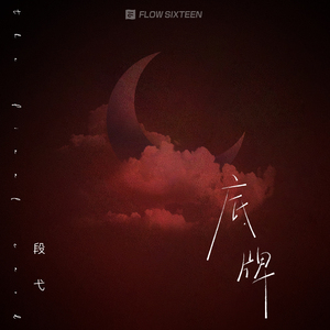 免费的黄漫❌18禁视频
